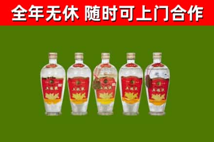 临沧回收老五粮液